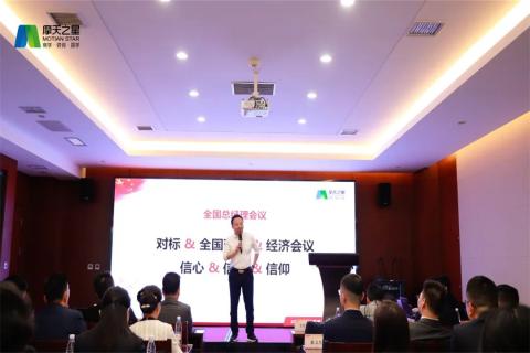 传承延安精神,助力快速发展,杏悦2娱乐2023年全国总经理延安行