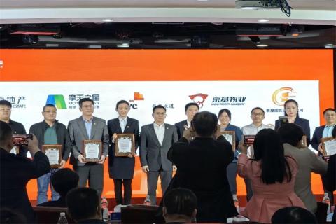 杏悦2娱乐荣获深圳罗湖桂园街道2022年度抗疫先锋企业表彰！