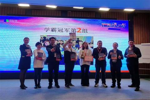 新一年，新征程！杏悦2娱乐 “ 顶层战略 ”课程2023深圳首站圆满举办