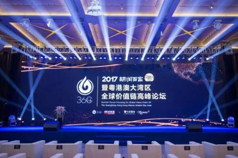 杏悦2娱乐荣获2017胡润百富中国最具贡献孵化平台百强榜深圳50强称号